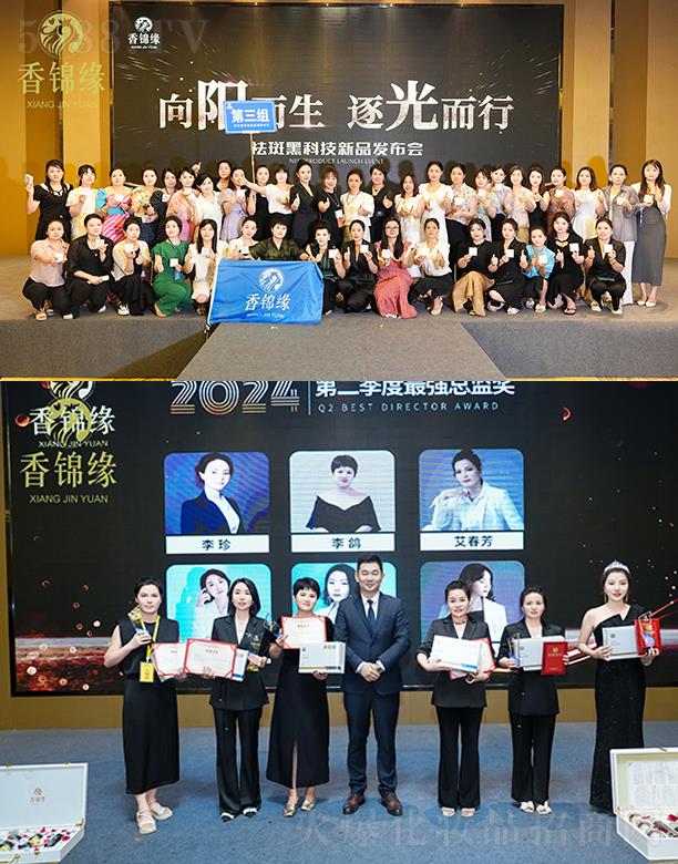 �����S�㻯�yƷ���޹�˾�����\�����ߺڿƼ���Ʒ�l(f��)����