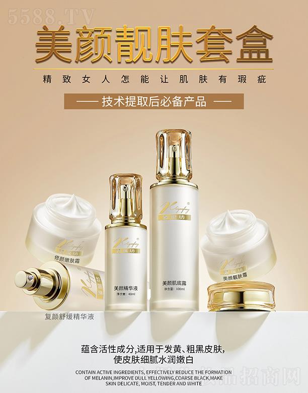 ����������yƷ���޹�˾��Է�����n�w�׺�