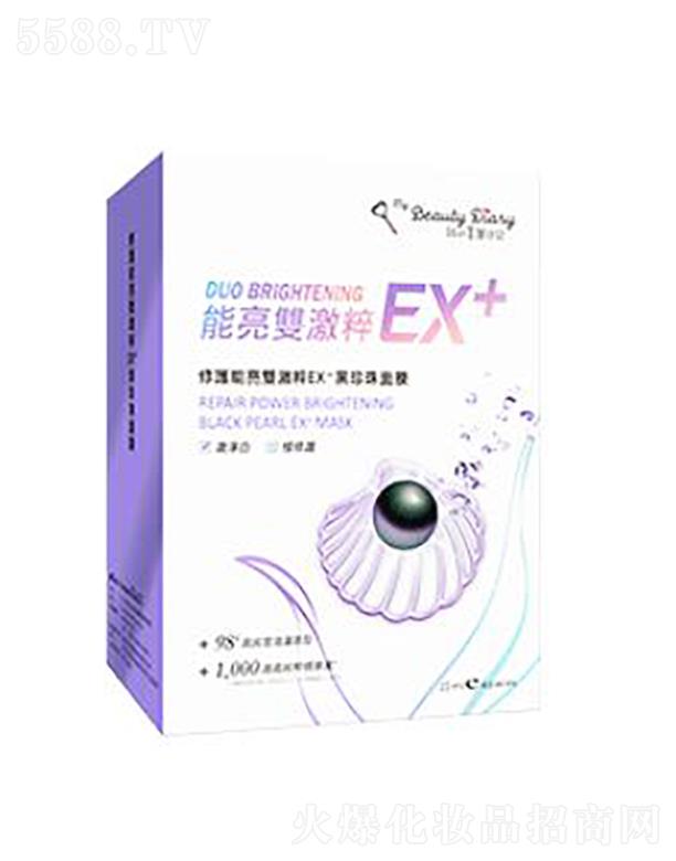 ���y(li��n)�A���V�ݣ��\�I�������޹�˾��������ӛ���o�����p����EX+��������Ĥ