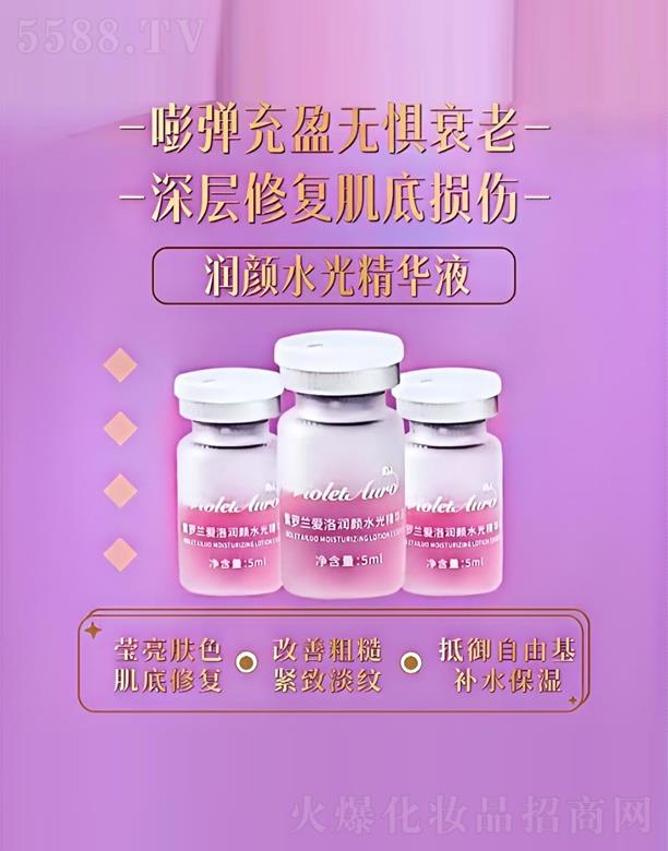 �V�ݽ�̩�t(y��)ˎ���޹�˾�����_�m���坙�ˮ�⾫�AҺ