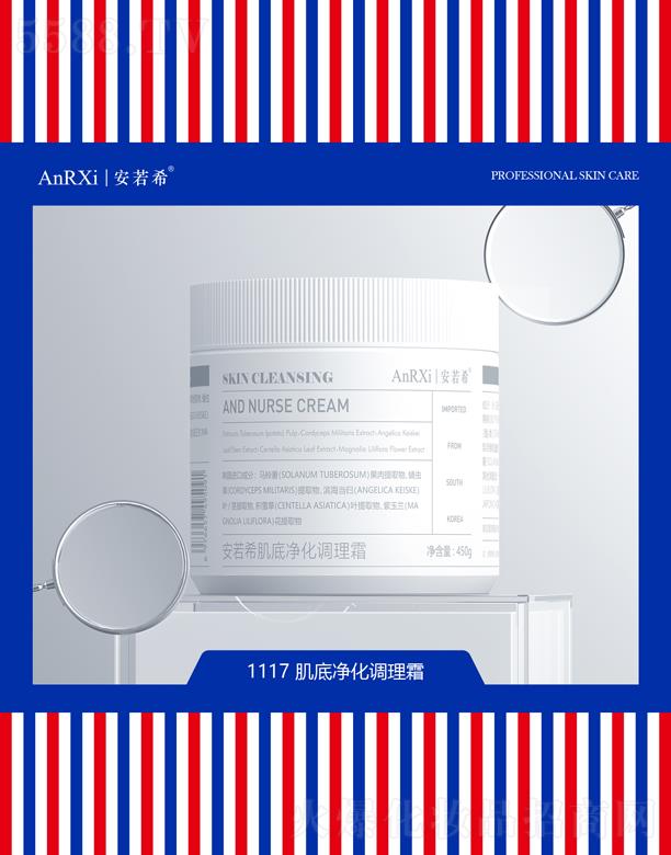 �V�ݰ���ϣ�t(y��)ˎ�Ƽ����޹�˾������ϣ���׃����{(di��o)��˪