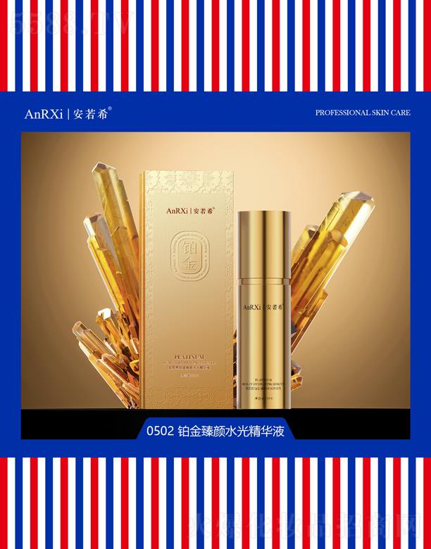 �V�ݰ���ϣ�t(y��)ˎ�Ƽ����޹�˾������ϣ�K�����ˮ�⾫�AҺ