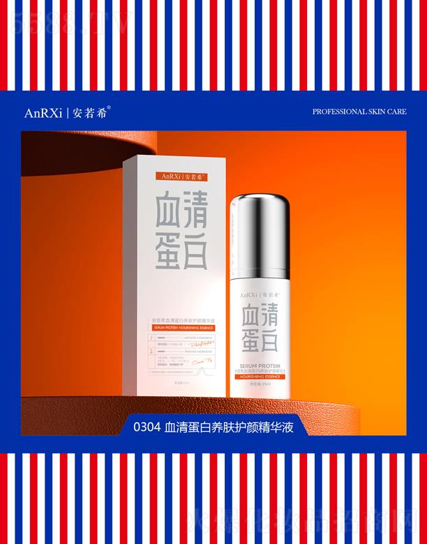 �V�ݰ���ϣ�t(y��)ˎ�Ƽ����޹�˾������ϣѪ�嵰���B(y��ng)�w�o(h��)��AҺ