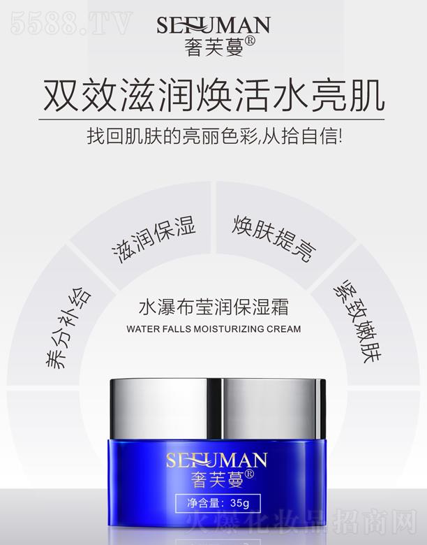 �V�|���y�t(y��)ˎ����Ƽ����޹�˾����ܽ��ˮ�ٲ�����(r��n)����˪