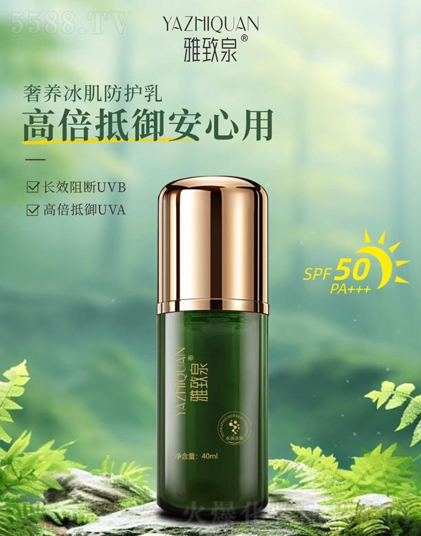 �V�|���y�t(y��)ˎ����Ƽ����޹�˾������Ȫ���B(y��ng)�������o(h��)��