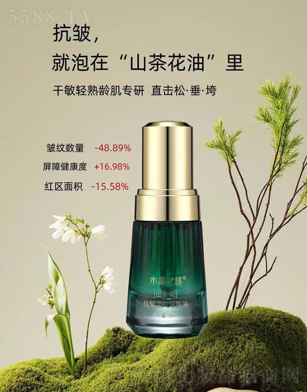 �V��ˮ��֮�C���yƷ���޹�˾��ˮ��֮�Cɽ�軨�������y���w��