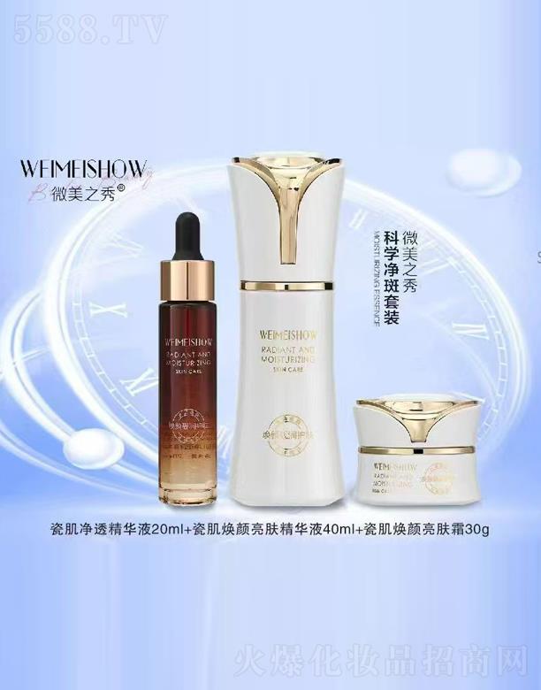 �V��ˮ��֮�C���yƷ���޹�˾��΢��֮��ɼ���͸���AҺ20ml+�ɼ�������w���AҺ40m1+�ɼ�������w˪30g