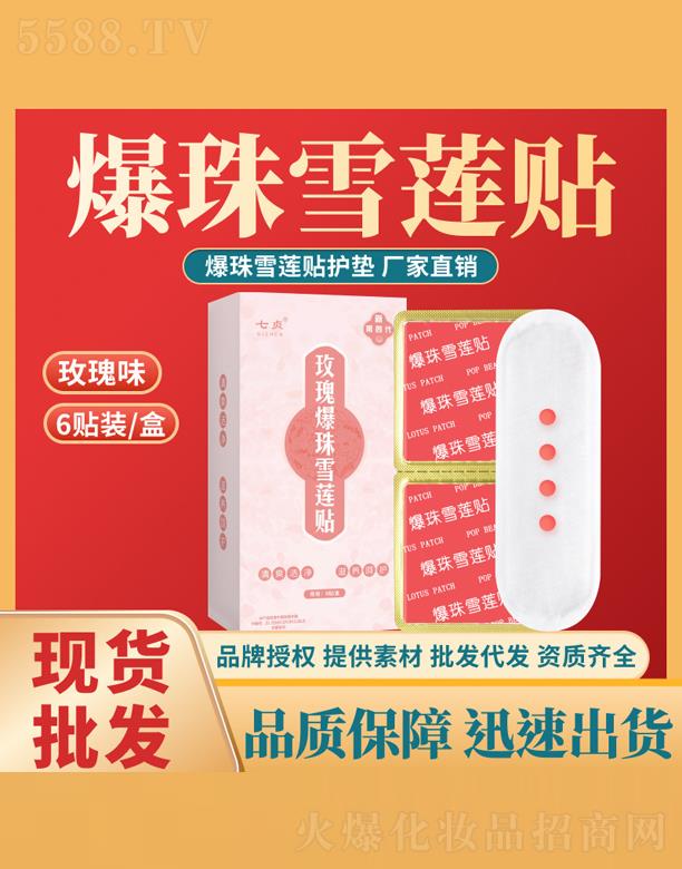 ������Ʒ�t(y��)ˎ�Ƽ����޹�˾����ؑõ�屬��ѩɏ�N