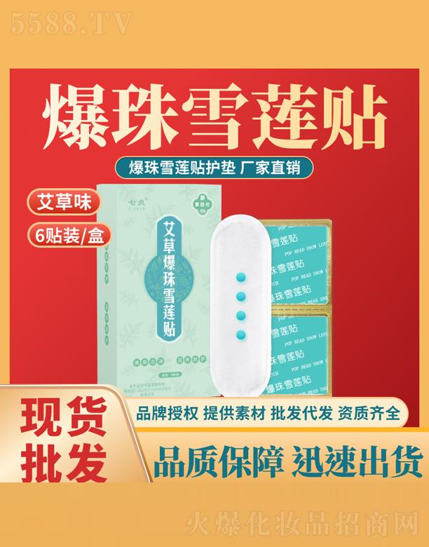 ������Ʒ�t(y��)ˎ�Ƽ����޹�˾����ؑ���ݱ���ѩɏ�N