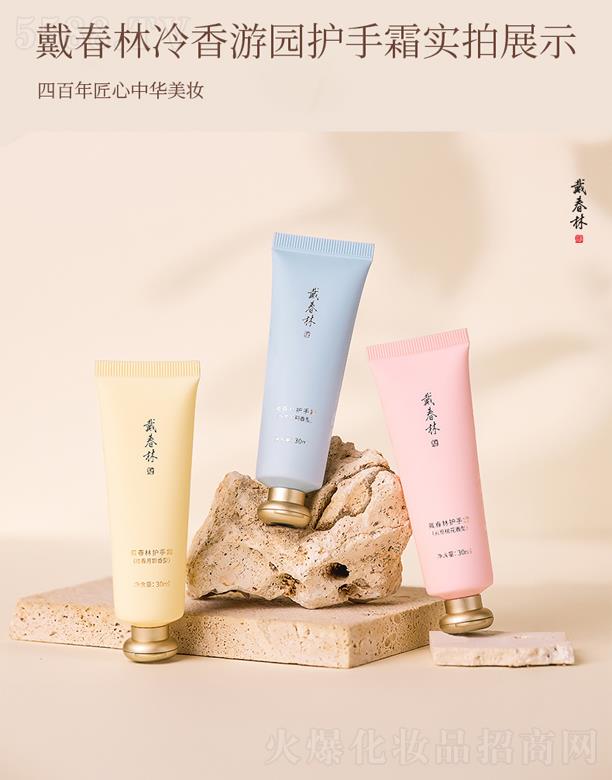 �P�ݴ����ֻ��yƷ���޹�˾���������o��˪