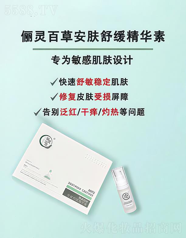 ɽ�|���`����ˎ�Ƽ����޹�˾�����`�ٲݰ��w�澏���A��