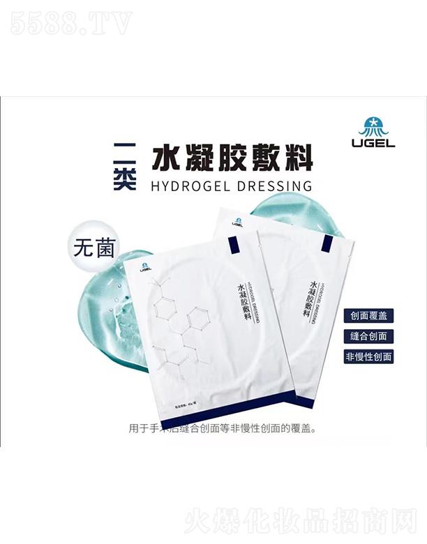 ɽ�|��(y��u)������Ƽ����޹�˾��ˮ�������