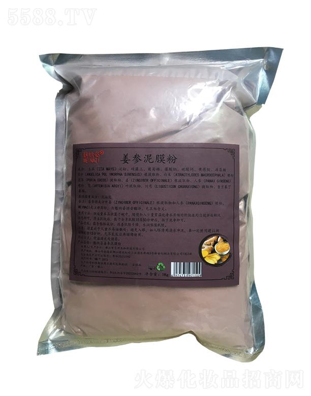 �V��Ĥ�ϻ��yƷ���޹�˾���ȼ{�˽�����Ĥ��