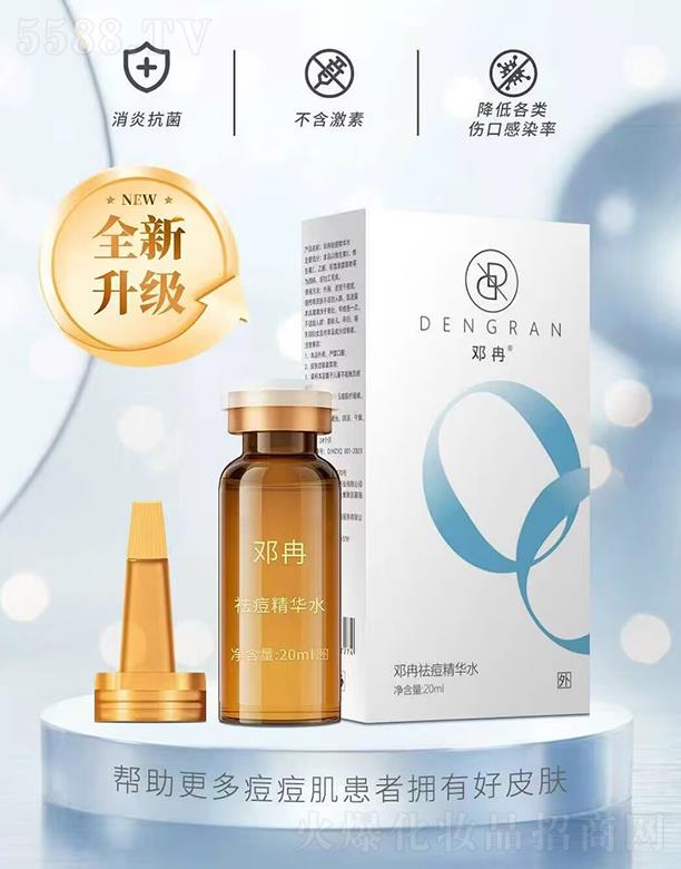 �����������ݷ���(w��)���޹�˾����Ƚ����Aˮ 20ml