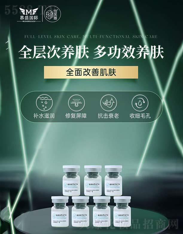 ����Ľʢ����Ƽ����޹�˾����ܽ������̓��ɷ�