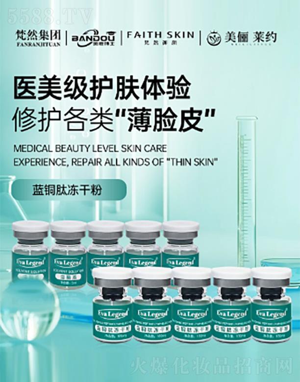 �Ϻ��߶���ʿ���yƷ���޹�˾����Ȼ����{(l��n)�~�ă��ɷ�