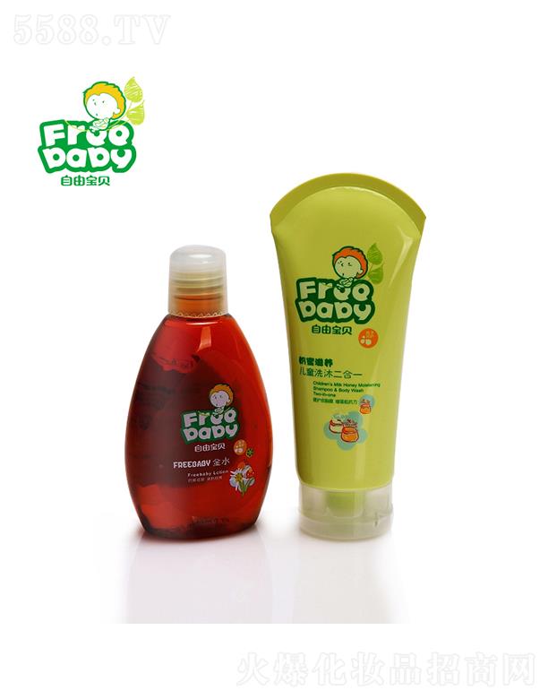 �V���f������Ƽ����޹�˾�����Ɍ�ؐ��ͯFREEBABY��ˮ���b