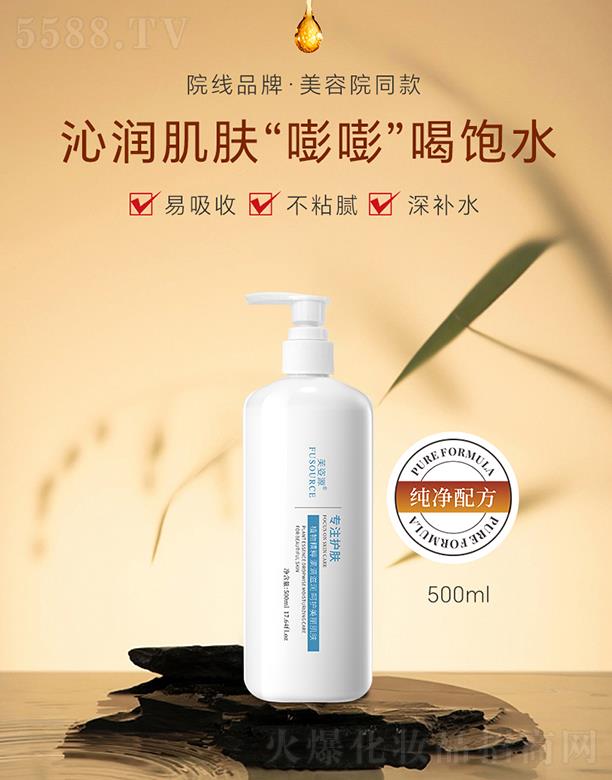 �V����͢ˎ�I(y��)���޹�˾��ܽ��Դ���B(y��ng)���Aˮ