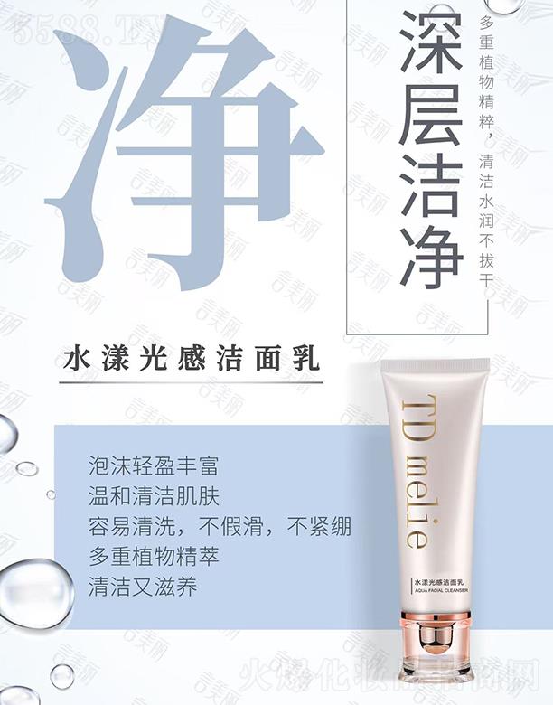 �����н�Ѳݱ�����Ƽ����޹�˾��������ˮ����Н�����