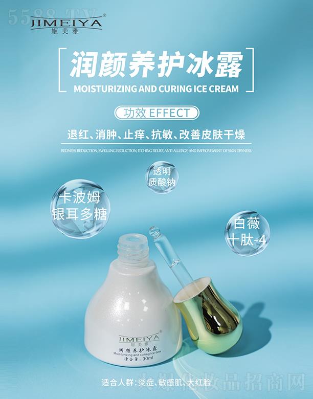 �|ݸ�����Ň��H���yƷ�Ƽ����޹�˾�������ŝ���B(y��ng)�o(h��)��¶