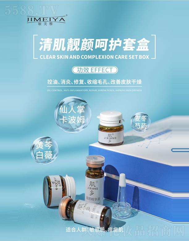 �|ݸ�����Ň��H���yƷ�Ƽ����޹�˾���������弡�n��o(h��)�׺�