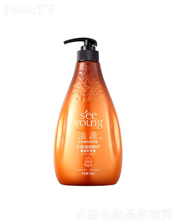 �V�ݭh(hu��n)�����yƷ�Ƽ��ɷ����޹�˾����Դ������(qi��ng)�g���o(h��)ܰ���o(h��)�l(f��)��750mL