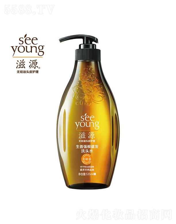 �V�ݭh(hu��n)�����yƷ�Ƽ��ɷ����޹�˾����Դ�����������l(f��)ϴ�^ˮ(�и�)535mL