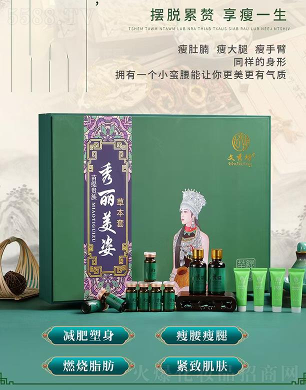 �V�ݾ�ħ����Ƽ����޹�˾�����㷻�羟�F���w��������