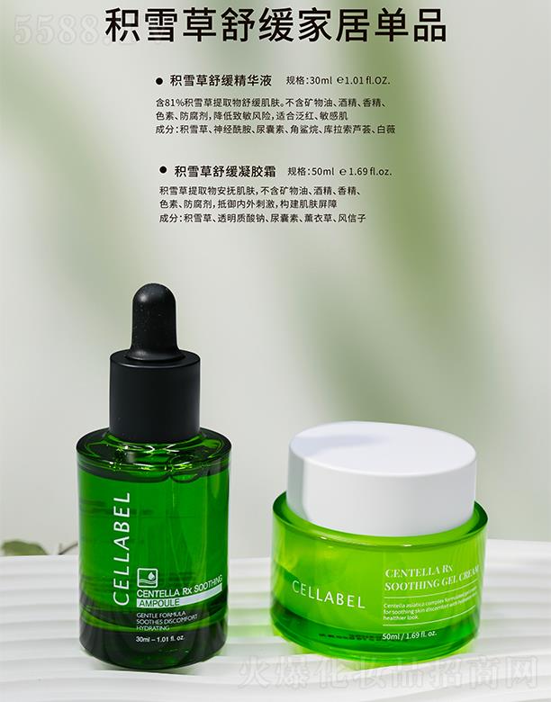 �������������Ƽ��l(f��)չ���޹�˾���eѩ���澏�Ҿӆ�Ʒ