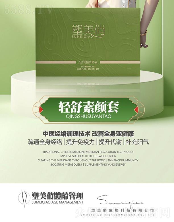 �ӱ�����������Ƽ����޹�˾���������p�������