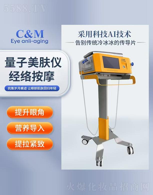 ��ɽ��ʢ�����݃x�����޹�˾���������w�x��(j��ng)�j��Ħ