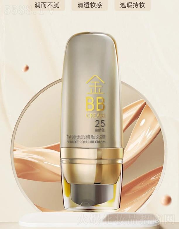 �V�ݰ������Ƽ����޹�˾������p͸�o����BB˪ ��25��Ȼɫ/ 28���wɫ��