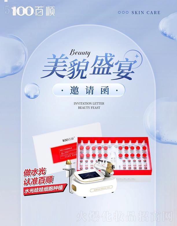 �V�ݰ������Ƽ����޹�˾�����?bi��o)���΢�����w�ף�ˮ�����ޣ�