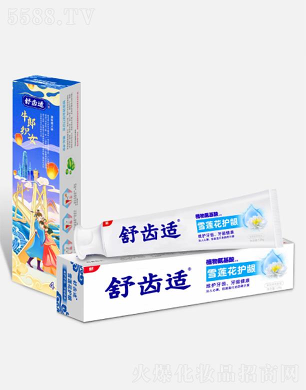 �V�����S������Ʒ���޹�˾�����X�mֲ�ﰱ����ѩɏ���o(h��)�l����