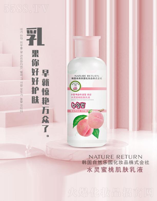 �V���p���Q�װl(f��)չ���޹�˾��ˮ�`���Ҽ��w��Һ