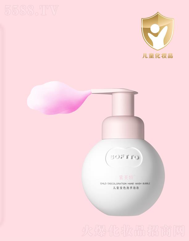 ��ܽ���ǻ�Ʒ�ƹ������޹�˾����ܽ�؃�ͯ׃ɫϴ������