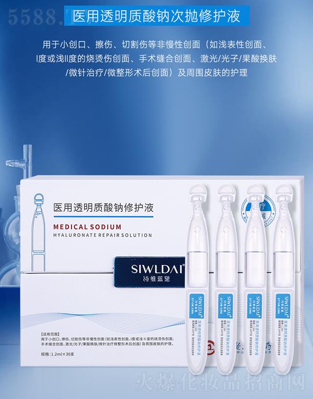 �V��΢������Ƽ����޹�˾��΢���t(y��)��͸���|���c���oҺ(�Β�)