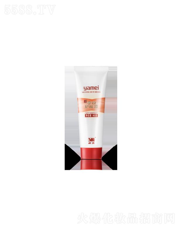 ���K�������û������޹�˾�������ڄ��o(h��)�w˪80g