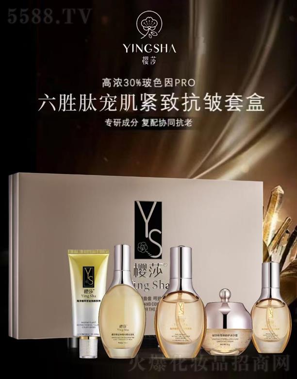 �V��Ʒ������Ƽ��l(f��)չ���޹�˾����ɯ�����Č����o�¿����׺�