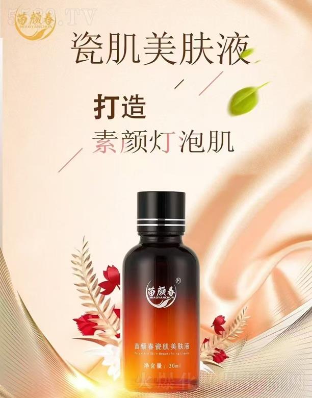 �V���������Ȼ��yƷ���޹�˾������ɼ����wҺ