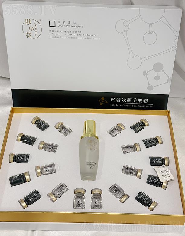 �V�������Ż��yƷ���޹�˾���wС���p�݊��������