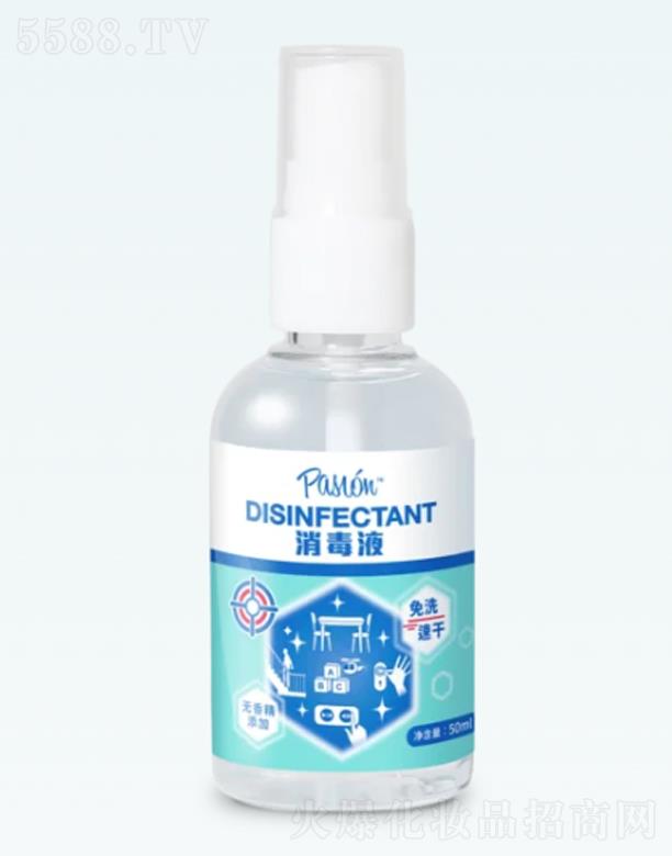 ���x���I(y��)�����ڣ����޹�˾����������Һ50ml