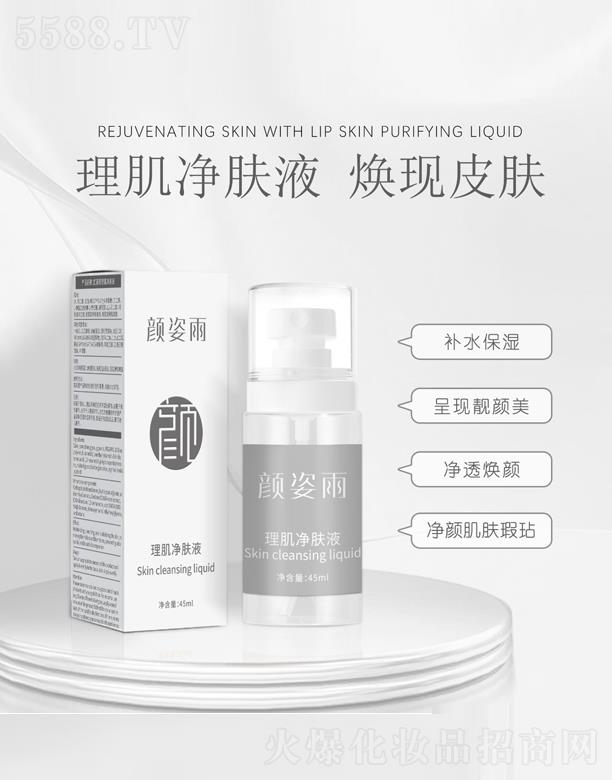 �V�ݶ�֮�m����Ƽ����޹�˾���?zh��n)����������wҺ