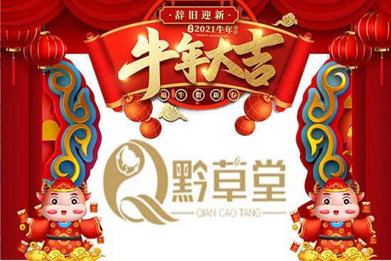 ��ǭ���á�ף������������I(y��)�������ϣ�ţ���д��\(y��n)��