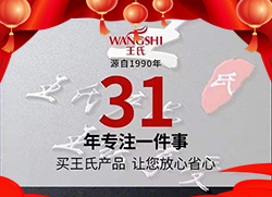 ţȥ������һ������������ӭ���������χ��Hȫ�w�T���o����������