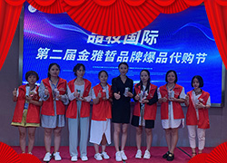 ����Ʒ�y��(j��ng)�Q(m��o)ף��2022�����¶�������������������