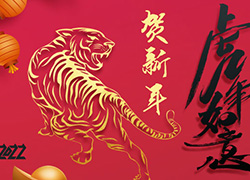 2022�����y�ֲ��M�������������|����Ȫȫ�w�ˆT�o��Ұ����ˣ�