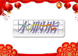 �t�t�Ļ������_�����\����ˮ��֬���Fף���I(y��)����������