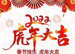 һ�����o�f�q����������ӭ�´���������������ף����һ�����������³ɣ�