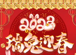 �V��ѩ�㻯�yƷ��˾ף��2023�꣬ǰ�����\����չ������